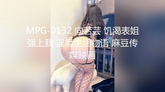 星空无限传媒最新出品力作-性闻联播3 性感制服主持人调节家庭暴力反遭性暴力 一顿猛操干到没脾气