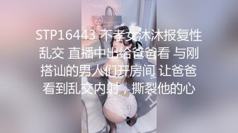 很会玩的妹子，水太多用纸塞进去再抽出来