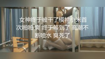 STP29724 推荐！梦中情人~童颜女神~【京鱼儿】道具肛塞~户外露奶再次出山，惊艳全场