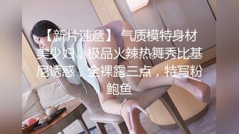 91制片厂 91CM-240❤️《AI人形机器女友》主人请将肉棒插进来