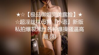 funnyg幻想系列，智取日本少婦