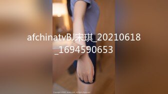 爱豆传媒IDG5497大屌猥琐男迷奸惩罚漂亮女室友