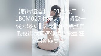 8/5最新 百度泄露美颜无真实纯天然良家换妻后入激情邂逅VIP1196