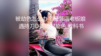 黑丝熟女人妻吃鸡啪啪 鸡吧好大 操我逼 啊啊好舒服 口货不错 撅着屁屁被无套内射