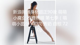 麻豆传媒 MDSR-0005-2 少妇白洁 第二章 小晶的信