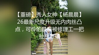 双女大战 全裸无遮黑丝袜露出缠绵 素人志 THE Butt QueenLesbian[98P+1V/368M]