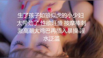 两个都那么胖想不到还能玩后入