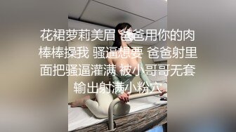 清纯纹身美少女！初下海收费房！麻花辫贫乳奶子