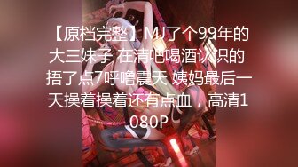 顶级身材反差露脸！卖原味又好色高颜大奶推特女神【困困狗】私拍，各种不雅淫态紫薇露出啪啪被健身男友无套内射 (6)