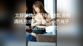 杭州上等美女【苏妲己】密码房大秀，平日高端气质，私下却是这般放荡淫乱，骚穴都没怎么玩就湿透了！ (1)