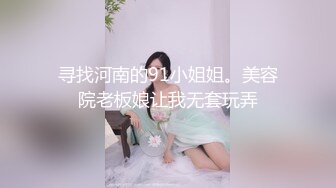 【新片速遞 】 【露脸女神❤️超颜反差】电报群贴吧甄选十位反差婊子露脸淫荡生活私拍【三十四】本期超劲爆 翻白眼Y字手性爱乘骑 