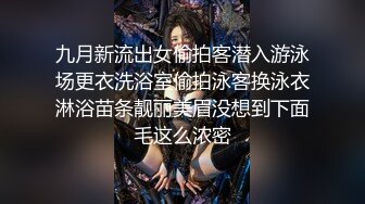 清纯可爱的小少女衣服下竟是波涛汹涌