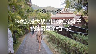 公共厕所摄像头偷拍女性尿尿