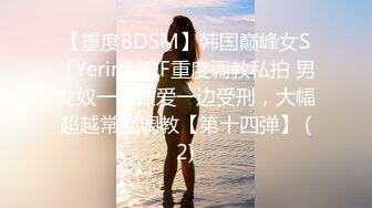 一王两后，帝王般享受！难得一见OF无敌巨乳大奶牛【hhh1231】最新啪啪长视频，肏一个手还玩一个，双波霸玩到虚脱 (4)