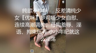  灌醉迷翻已婚女同事 带回酒店换上丝袜高跟各种虐玩