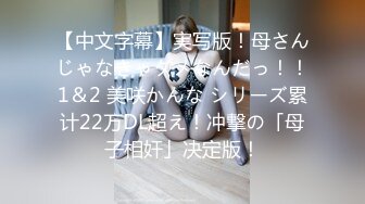  2023-02-23 AV-0061大像传媒之內射女友的癡女巨乳女兒-李娜娜