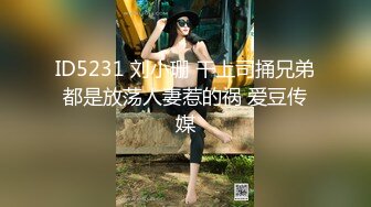 【AI超清2K增强】横扫京都外围圈『七天极品探花』边爆操黑丝眼镜妹边给闺蜜打电话 高潮内射 高清1080P版60帧