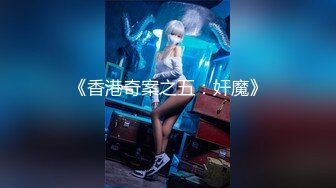 女神登场【汪静】超级~大屁股~巨屌后入~高潮~狂喷水【14V】 (6)