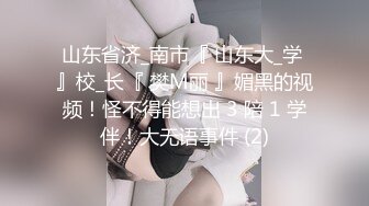 【精品TP】外站盗摄流出 精选3位美女高清抄底及露奶视集 很有撸点 (2)