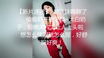 清纯女孩度假户外自拍酒店内做爱还被颜射一脸流出视频