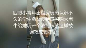 骚母狗老婆被大鸡吧日逼