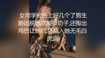 《最新泄密反差尤物》推特极品网红巨乳女神【九儿温柔妹妹】定制私拍，与闺蜜泡欲诱惑互摸百合裸舞COS警服