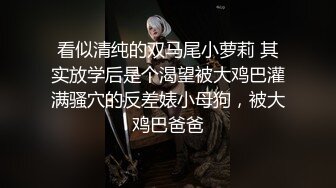 我靠爱死了【小米】好嫩啊 雪白纯大胸 无毛一线肥美逼 小仙女再配上这么美的大奶子，绝了，必看兄弟们