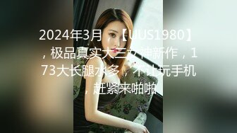  高颜值风骚女友精彩的4P生活，全程露脸各种抽插被渣男玩弄骚穴