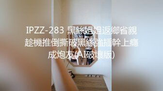 ✿反差白富美✿潮喷淫娃御姐〖小水水〗发情 一边自己扣一边吃鸡吧，超顶长腿御姐 魔鬼身材，很让人心动得小姐姐