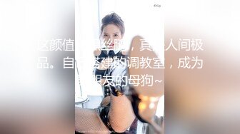 极品颜值体质尤物米拉女神 女上M字腿极佳角度欣赏肉棒插入白虎美穴 激情潮吹喷射兄弟们营养跟不上了