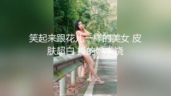 骚货女友后续