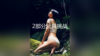    你的共享女友全程露脸丝袜情趣诱惑，平台最骚女主播淫声荡语不断，边草边喷精彩不断