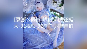 【AI高清2K修复】2020-9-10 男爵全国精品探花约了个网红脸妹子，啪啪骑乘大力猛操呻吟