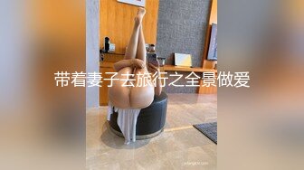  小哥哥舌功了得，挑逗阴蒂不要不要了丰满吊钟奶子轻熟女白色睡衣，第一视角无套暴力打桩