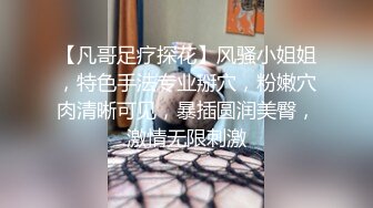 探花名场面 苗条嫩模被操到抽筋