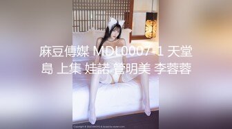 極品清純窈窕身材美少女 Cola醬 除魔修女的墮落儀式 淫棍抽射蜜穴 高潮內射中出直見上帝