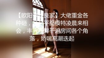 【硬核❤️淫啪大神】Make性专家 广州白嫩女神遭4P轮奸 身体痉挛白浆横飞高潮迭起 骚浪淫叫肉便器母狗