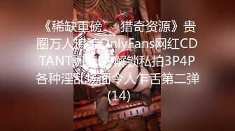 【新片速遞】   ✿姐姐淫事✿ 我172的美腿模特姐姐2 酒后在回家的路上一直被挑逗 拉到楼梯间扶腰肏穴 浓厚喘息又爽又刺激