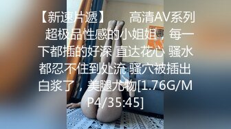 《典藏?无码精品》宅男女神！AV界天然清纯可爱美少女【双叶美佳】新人内射中出2K画质原档Muramura–734