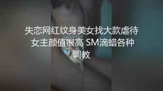 91茄子 糖糖 过年贴对联哥哥不怀好意欺负妹妹