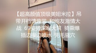 “好想找个陌生人 操我”母狗骨子里的淫荡