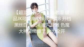  漂亮美眉 啊啊 用力顶不要停 使劲操我 妹子身材不错 被无套猛怼