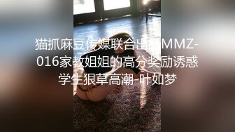 “我要，我要”持续后入 少妇控制不住叫