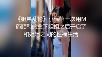 极品性爱❤️精品泄密 最新反差婊《18》性爱私拍流出❤美女如云