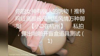 风骚的良家小少妇全程露脸大秀发骚，性感的女仆情趣装诱惑狼友，听指挥道具抽插蹂躏骚穴，浪叫不止精彩刺激