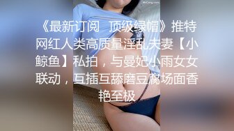 ?大长腿小姐姐?清纯反差女神〖Cola酱〗想吃大鸡了，你会给我的对吧？粉粉的情趣服白色长筒袜哥哥喜欢吗？