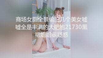 QT-001 芊芊 喜欢cosplay的合租室友 青铜映画 x 麻豆传媒映画