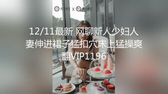 【新片速遞】 户外的站街女❤️大哥给多点钱，直接小公园口暴打飞机❤️射完还给舔干净！