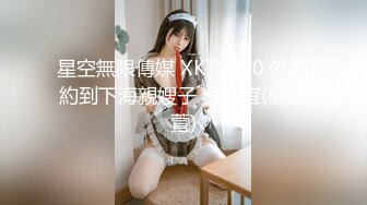 小伙暗藏摄像头偷拍美女技师特殊服务的全过程