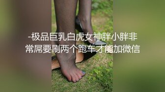 网红脸妹子夜晚驾车和炮友户外车震，搞完回家再来一炮，黑绳捆绑性感丁字裤，后入猛操拨开内裤上位骑乘抽插